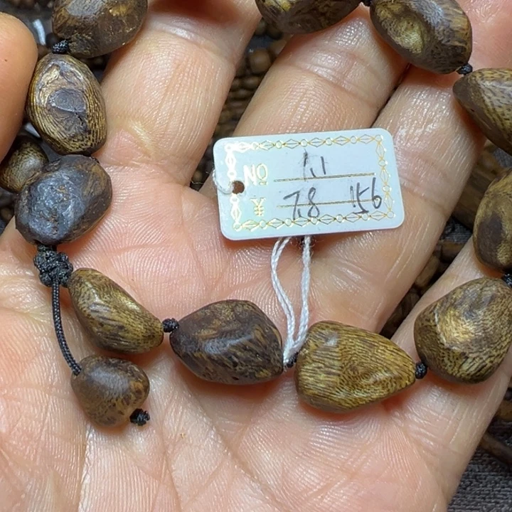 沉香碎屑沉香99沉乌树丁7.8克