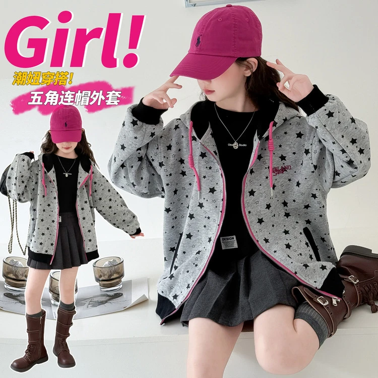 女童秋装休闲洋气外套2025新款女孩百搭卫衣连帽秋季宽松运动上衣