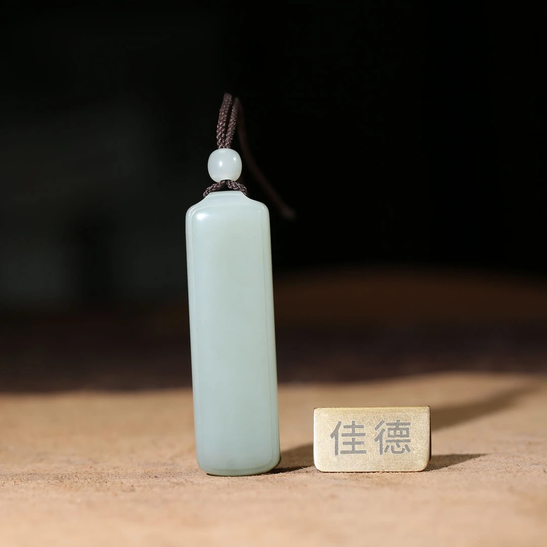 【佳德】29克新疆和田玉青白玉《无事牌》天然玉石苏州精工雕刻，精美