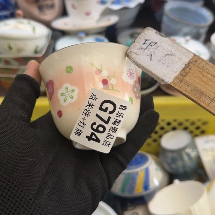 瓷片简**乐哈哈哈哈哈哈哈