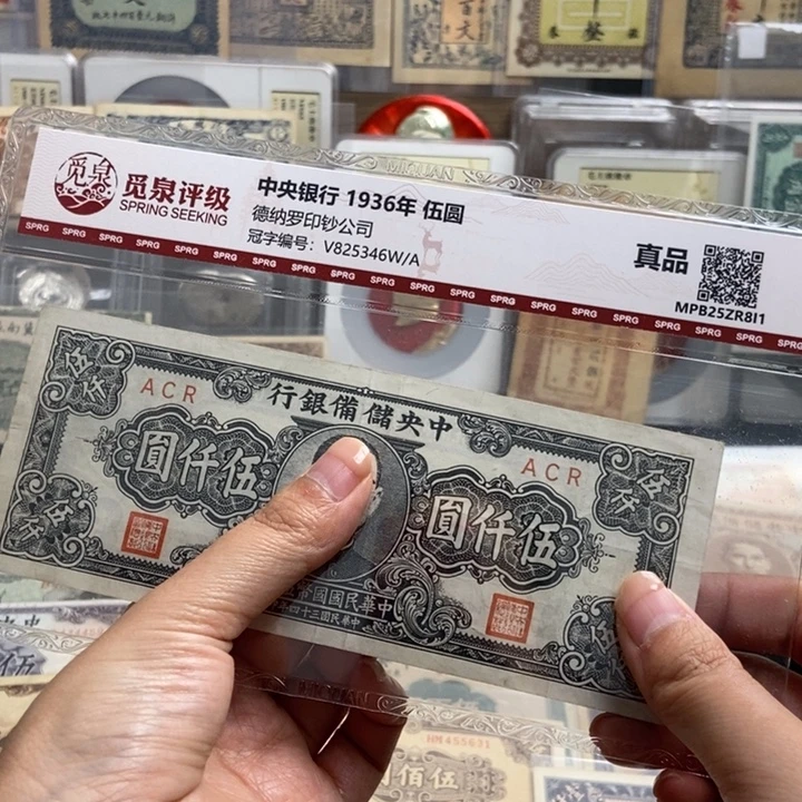 指定冠号一张。