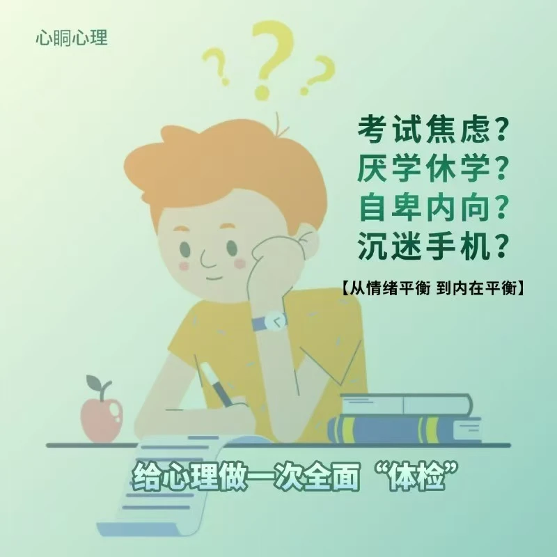 AI测评-看见你的阳光指数