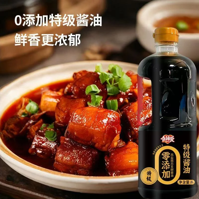 食神爱特级黄豆生抽1L家用凉拌炒菜面酱油调味料调味品