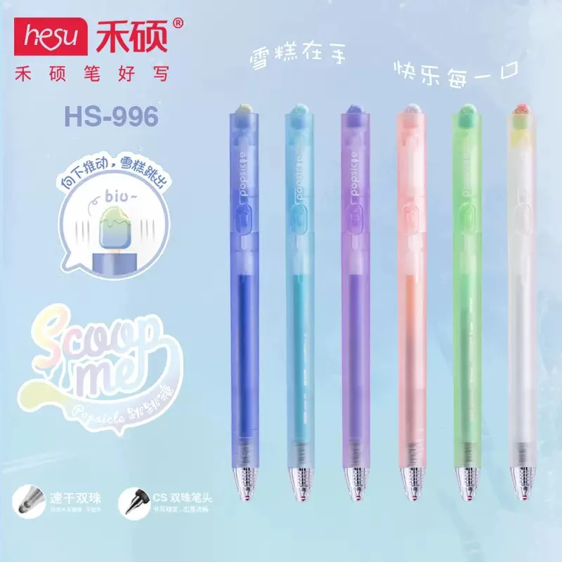 禾硕新品996雪糕冰淇淋跳跳糖0.5mmCS双珠速干黑色按动中性笔