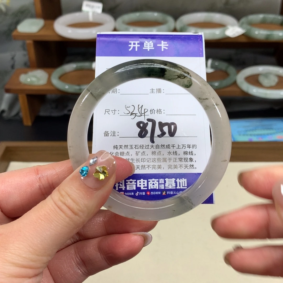 石英质玉未镶嵌手镯