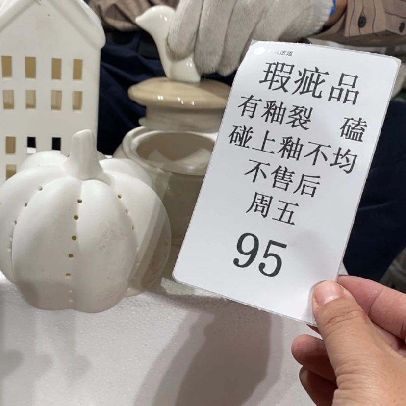 【闪购商品】摆件子*陶瓷摆件瑕疵特卖