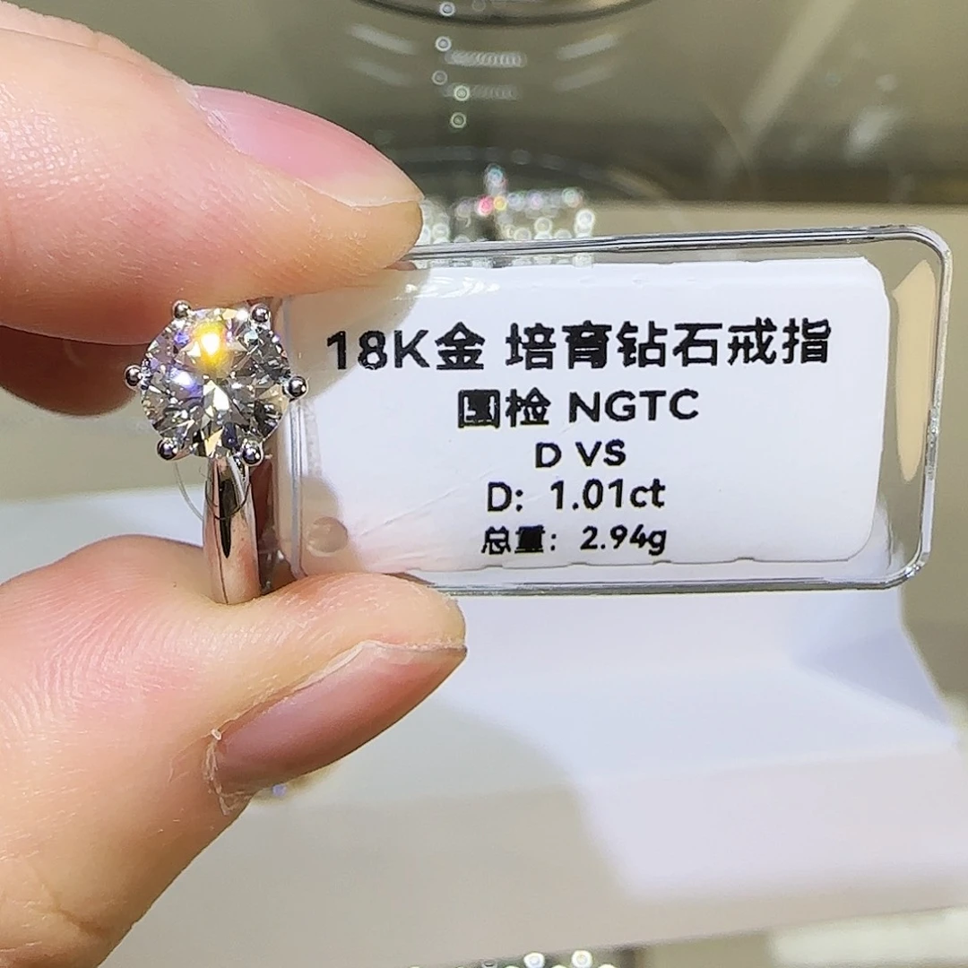实验室培育钻石18K金镶嵌周家六爪1卡13圈