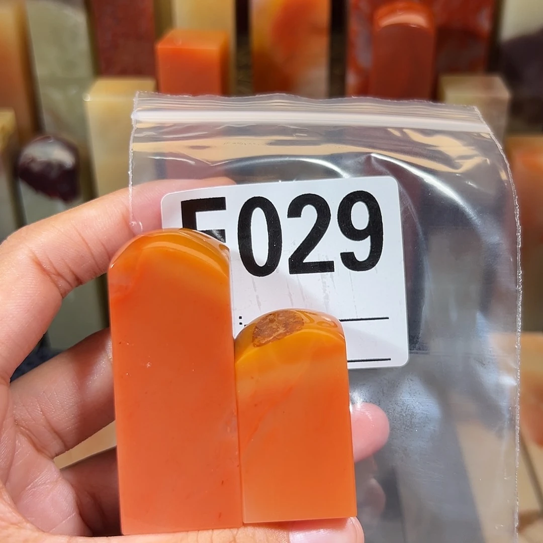 【闪购商品】寿山石印石A****g老挝石
