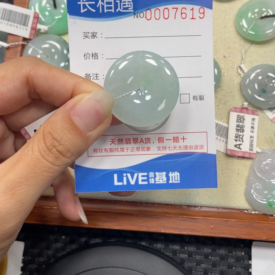 颈饰未镶嵌翡翠翡翠吊坠x7619