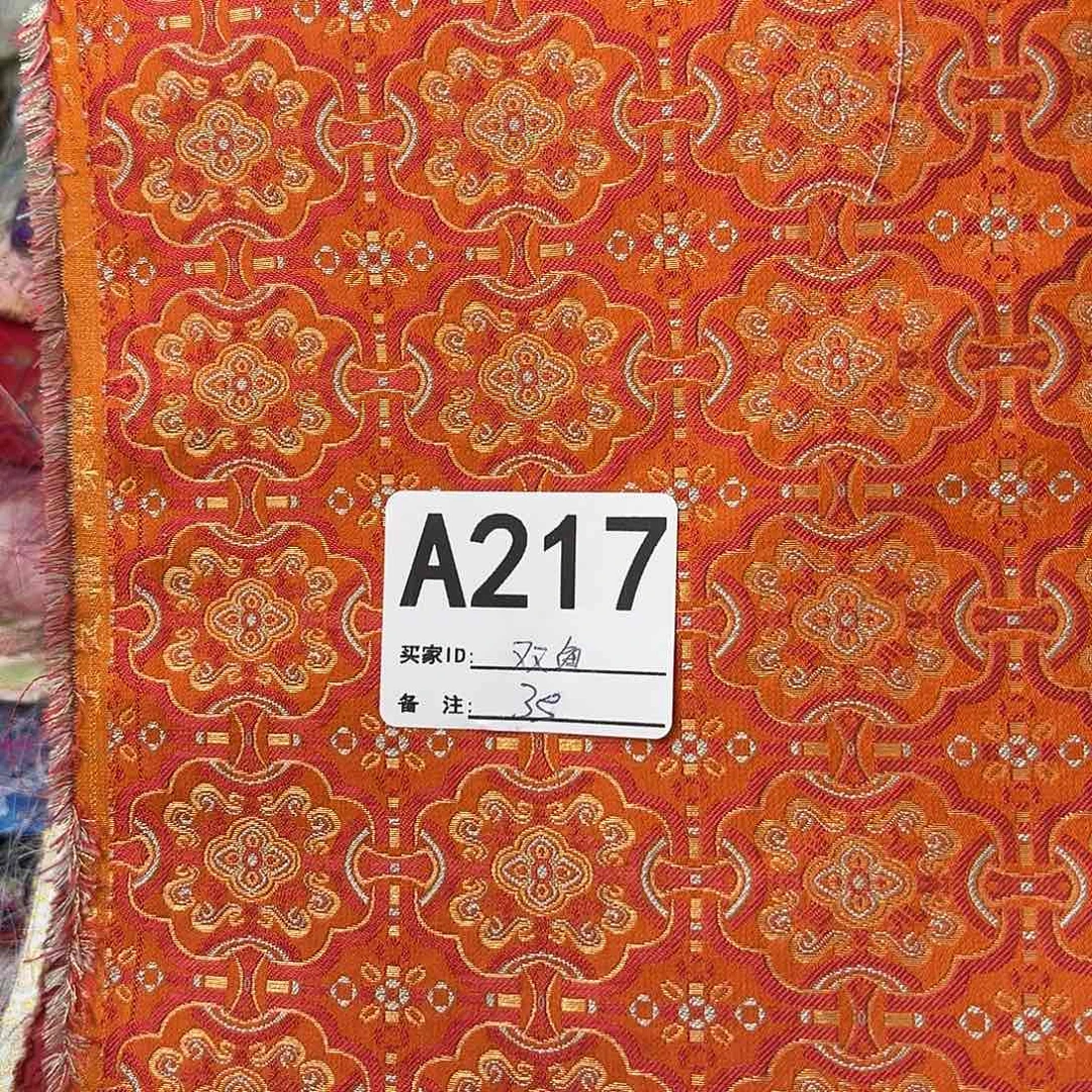 双****宋锦217##########