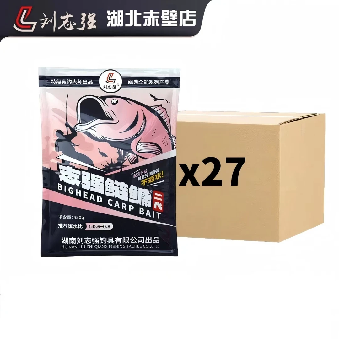 刘志强鲢鳙饵料浮钓志强鲢鳙花白鲢配方钓鱼饵料大鱼巨物手竿钓饵