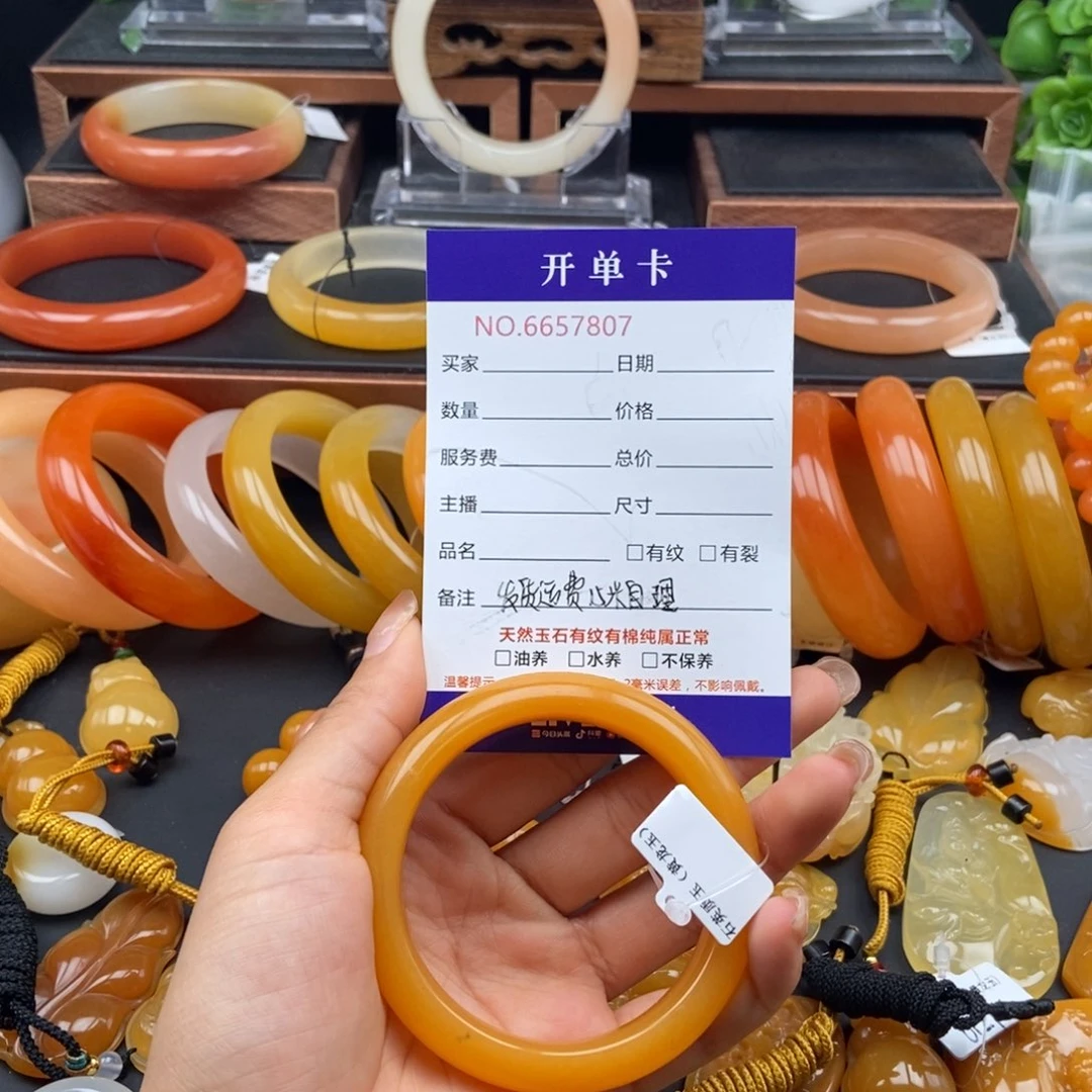 心***静石英质玉（黄龙玉）未镶嵌手镯57807