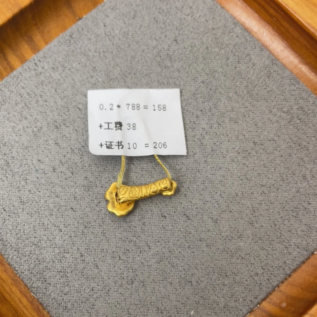 R0102小如意足金999