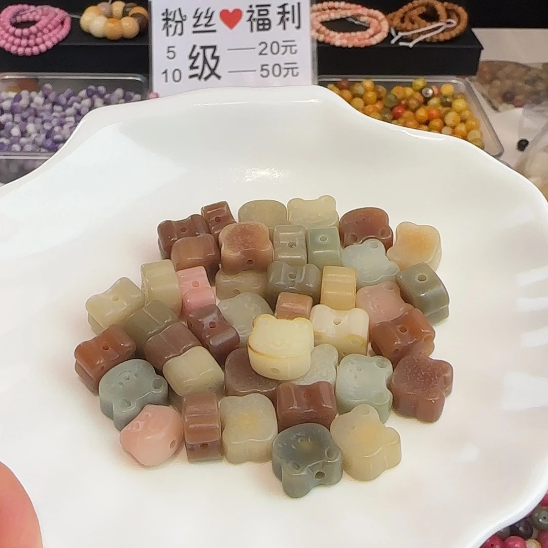 菩提根手串卡12玛卡龙黄油小熊头50颗
