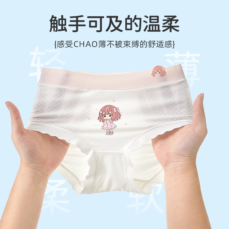 【冰丝网孔10A抗菌聚乳酸】夏季薄款三角裤透气女童内裤儿童平角裤