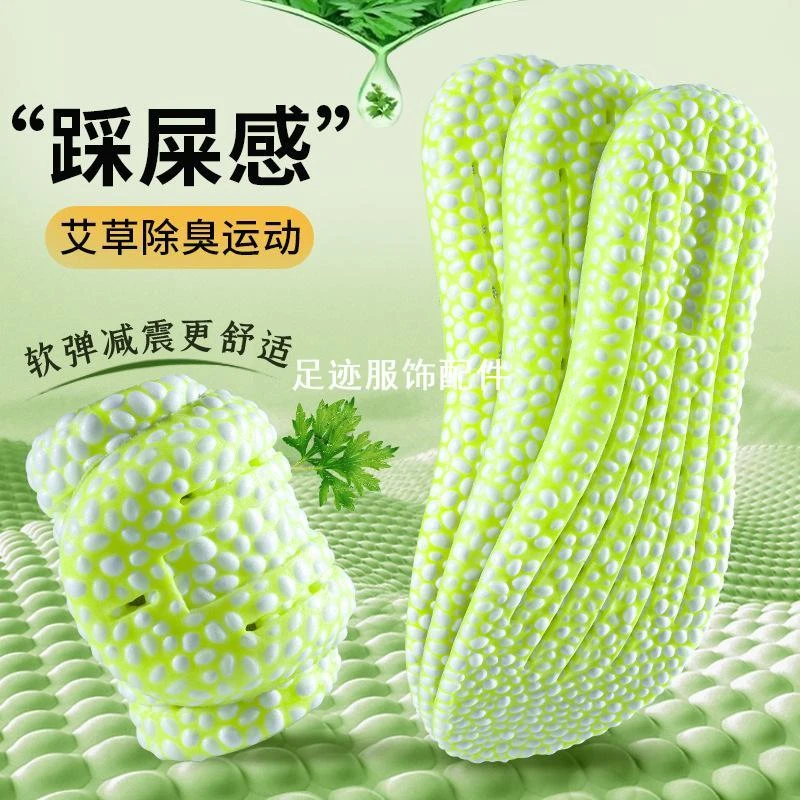 踩屎感爆米花运动鞋垫男气垫减震4d久站不累吸汗防臭超软底舒适女