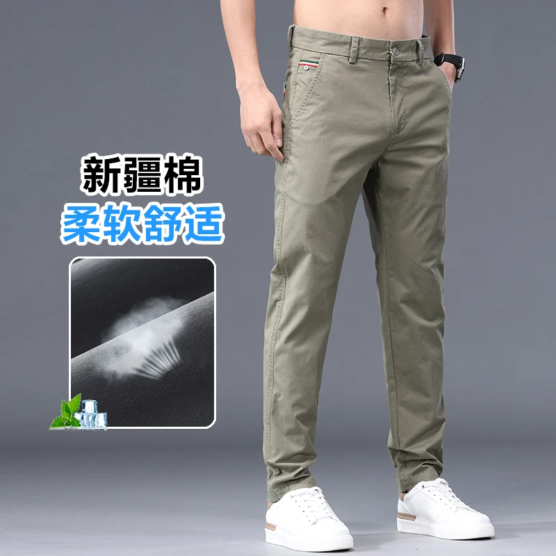 《纯棉工厂直发》春夏季新款休闲裤男商务高腰直筒宽松弹力薄款裤子
