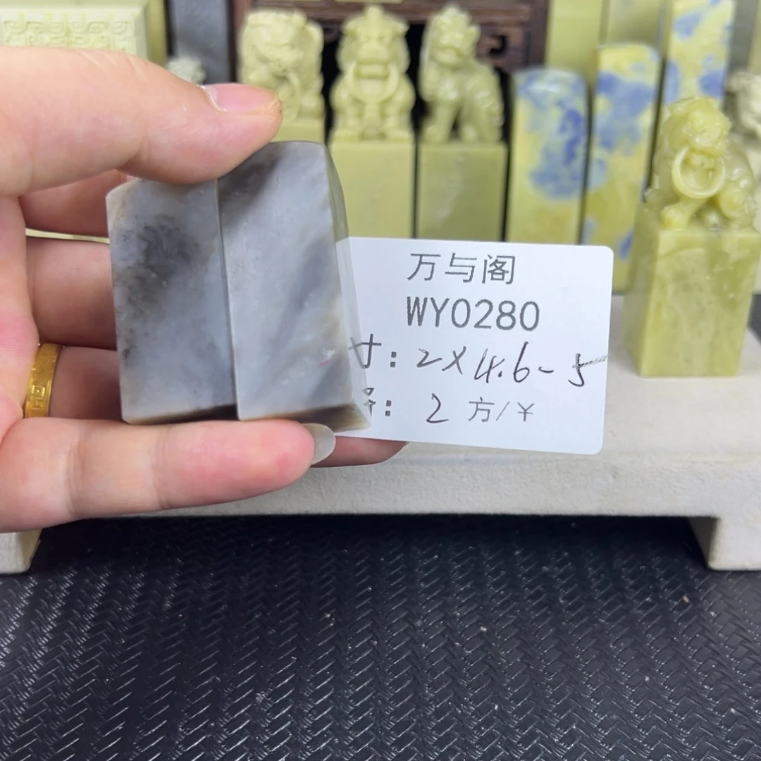 用***4青田石青田石印章