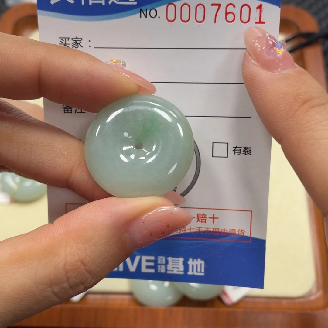 翡翠颈饰未镶嵌翡翠吊坠x 7601