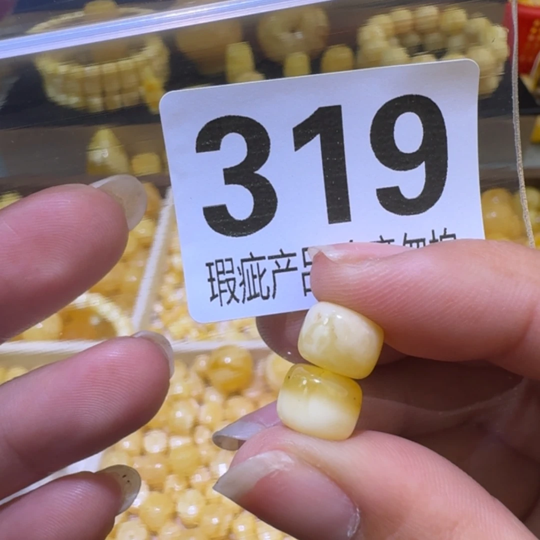 未镶嵌琥珀裸石9.5×7.4微瑕
