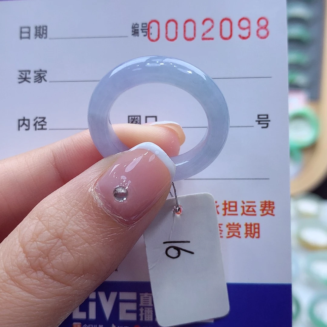 未镶嵌戒指翡翠刺***雅缅甸A货