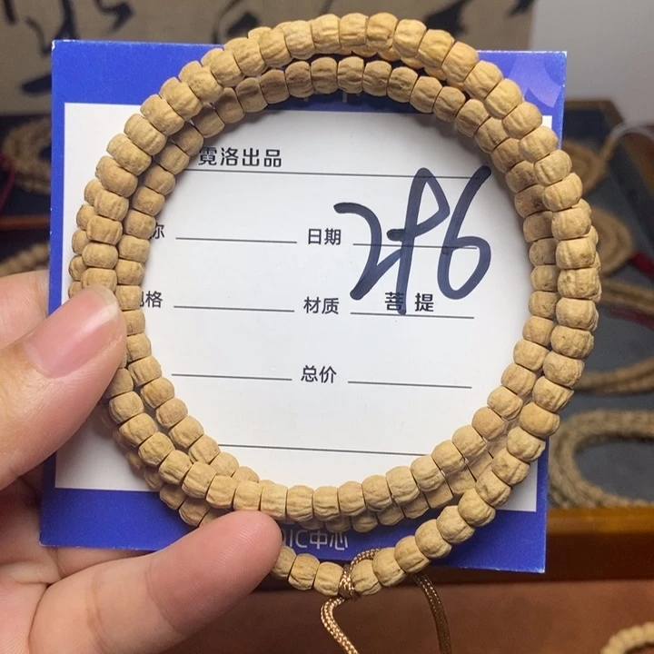 柏香籽/百香籽吊坠