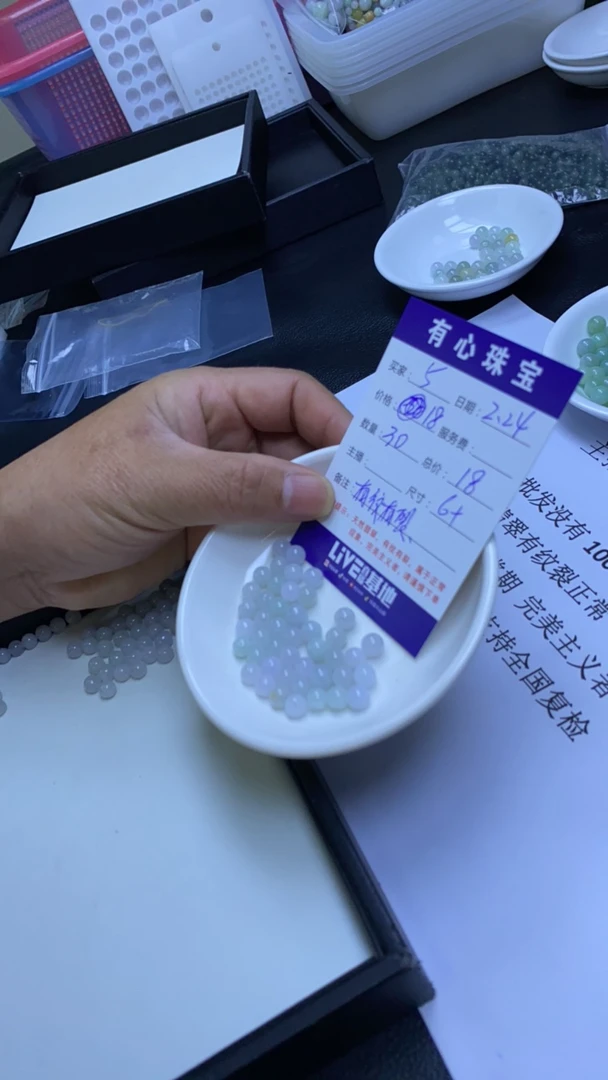 5a货翡翠 散珠发货 颜色随机