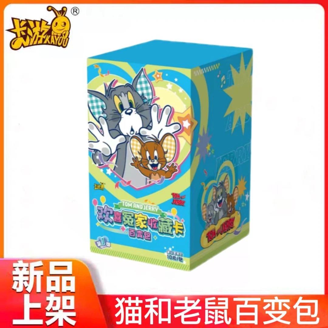 【大胃王】猫和老鼠收藏卡牌盲盒代拆