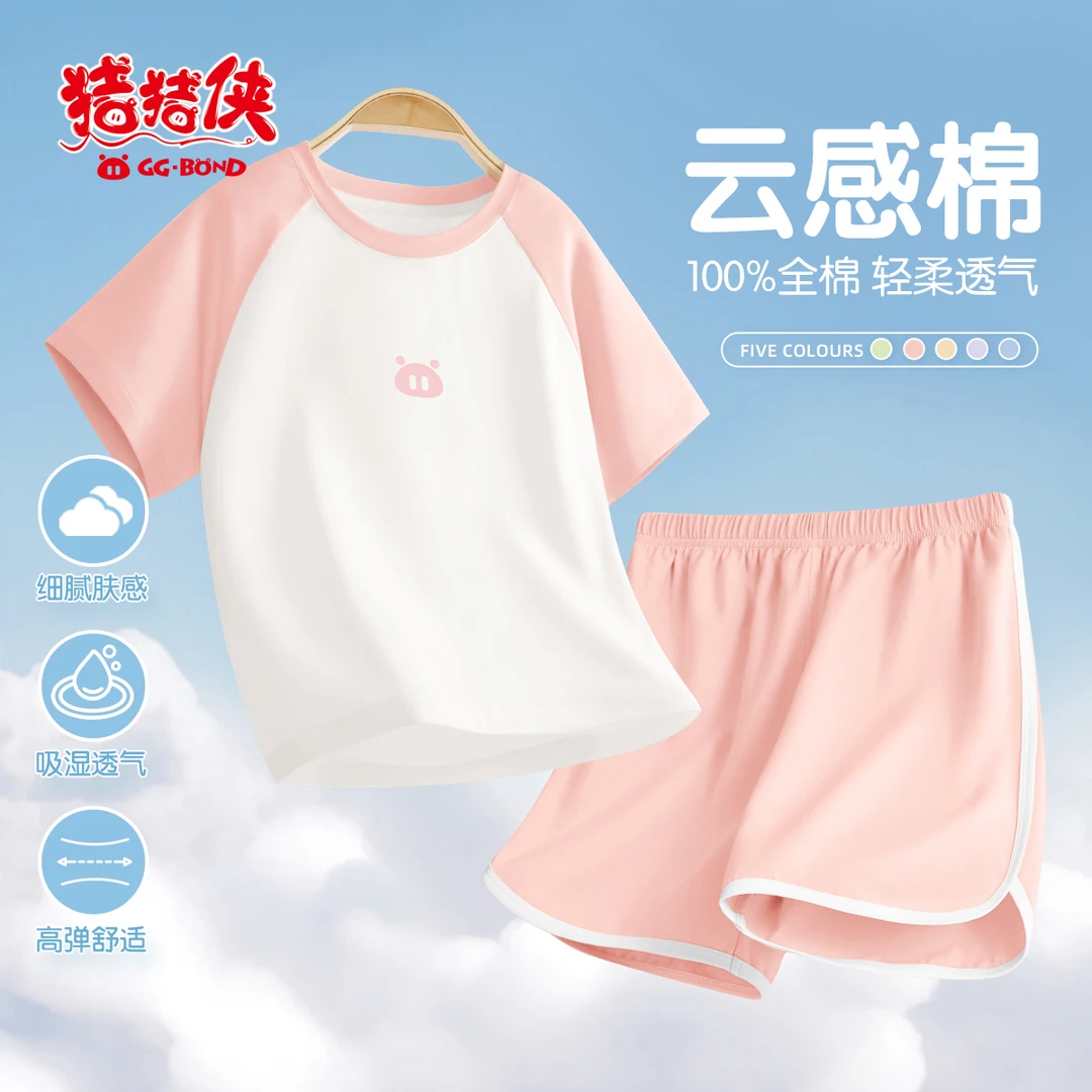 GGBOND/猪猪侠童装纯棉短袖短裤套装夏季儿童家居服舒适透气吸汗