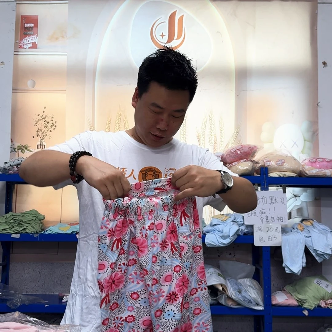 棉646号家居裤m码一条