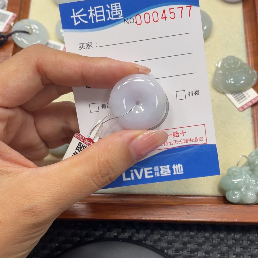 颈饰未镶嵌翡翠翡翠吊坠x4577