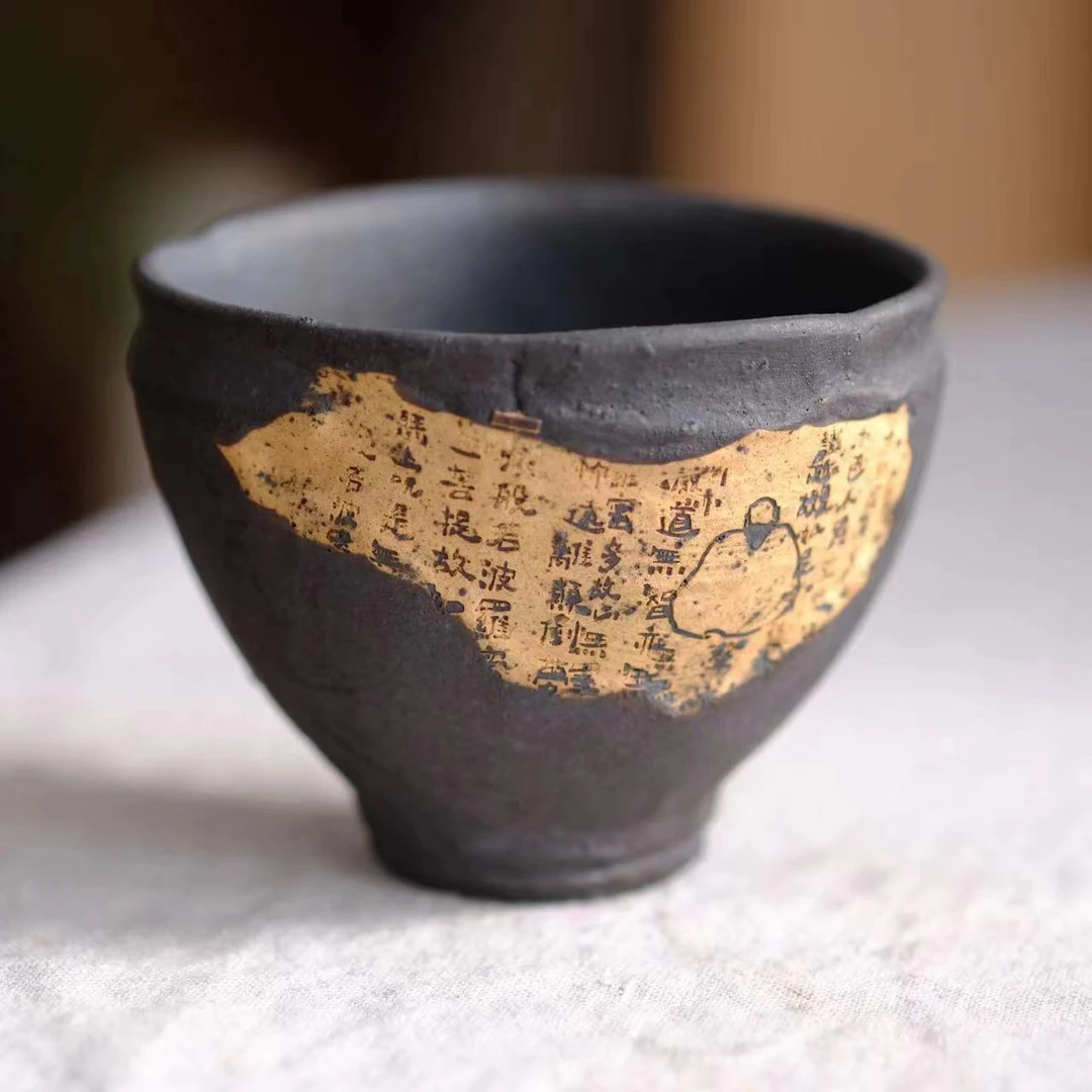 小喜宅原创 心经主人杯