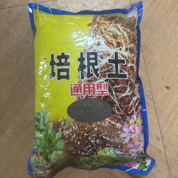 【只发新疆】高品质培根土3升一袋大包装花卉适用