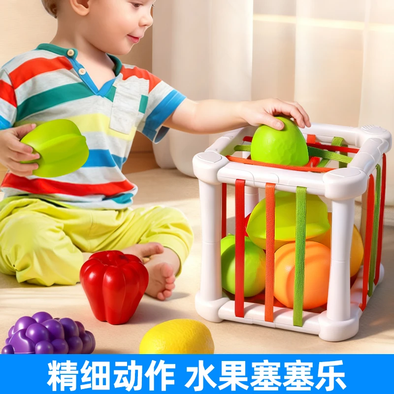 婴儿塞塞乐0一1岁宝宝手指精细玩具6个月以上新生六7益智8早教9幼