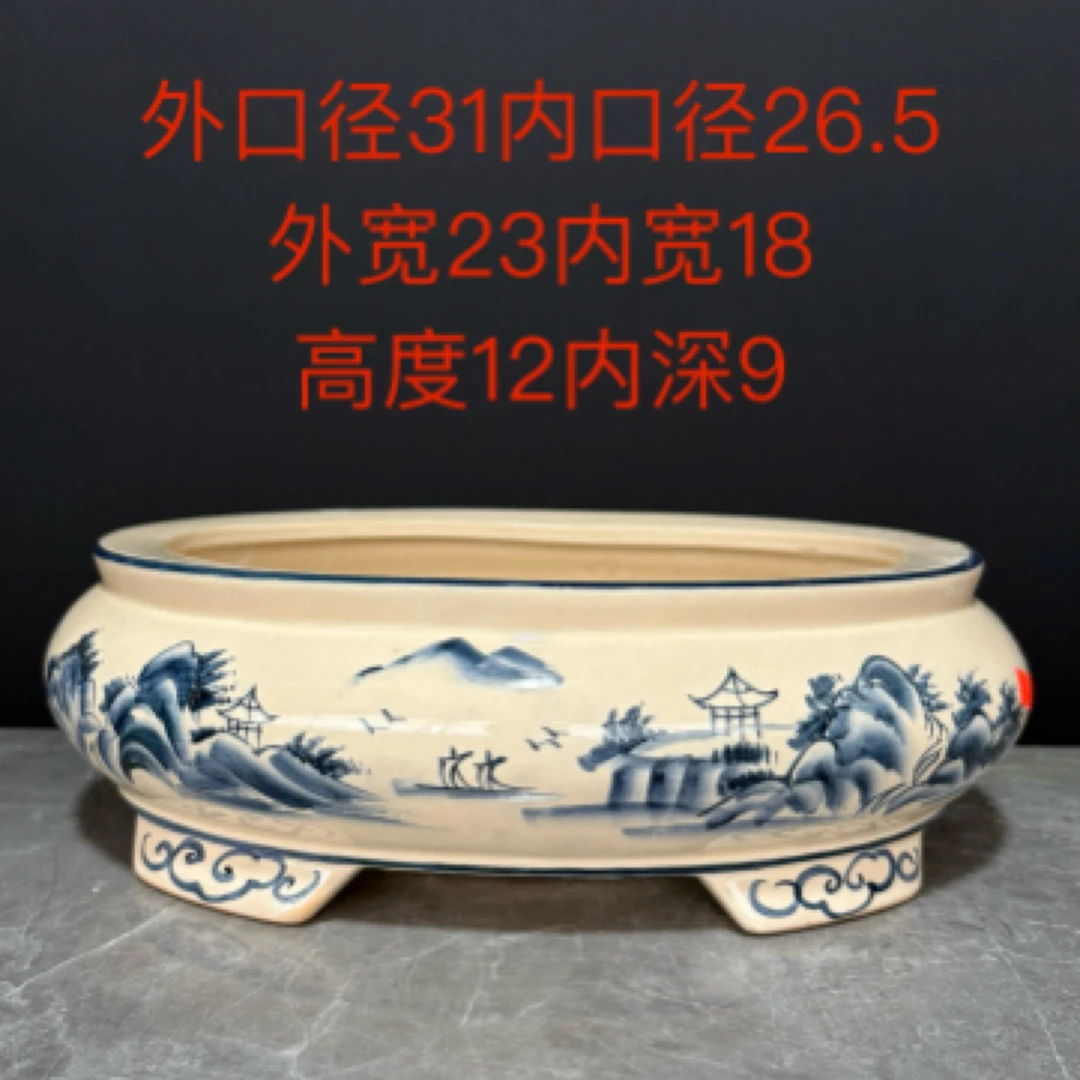 陶瓷青花椭圆盆绿植盆景花盆