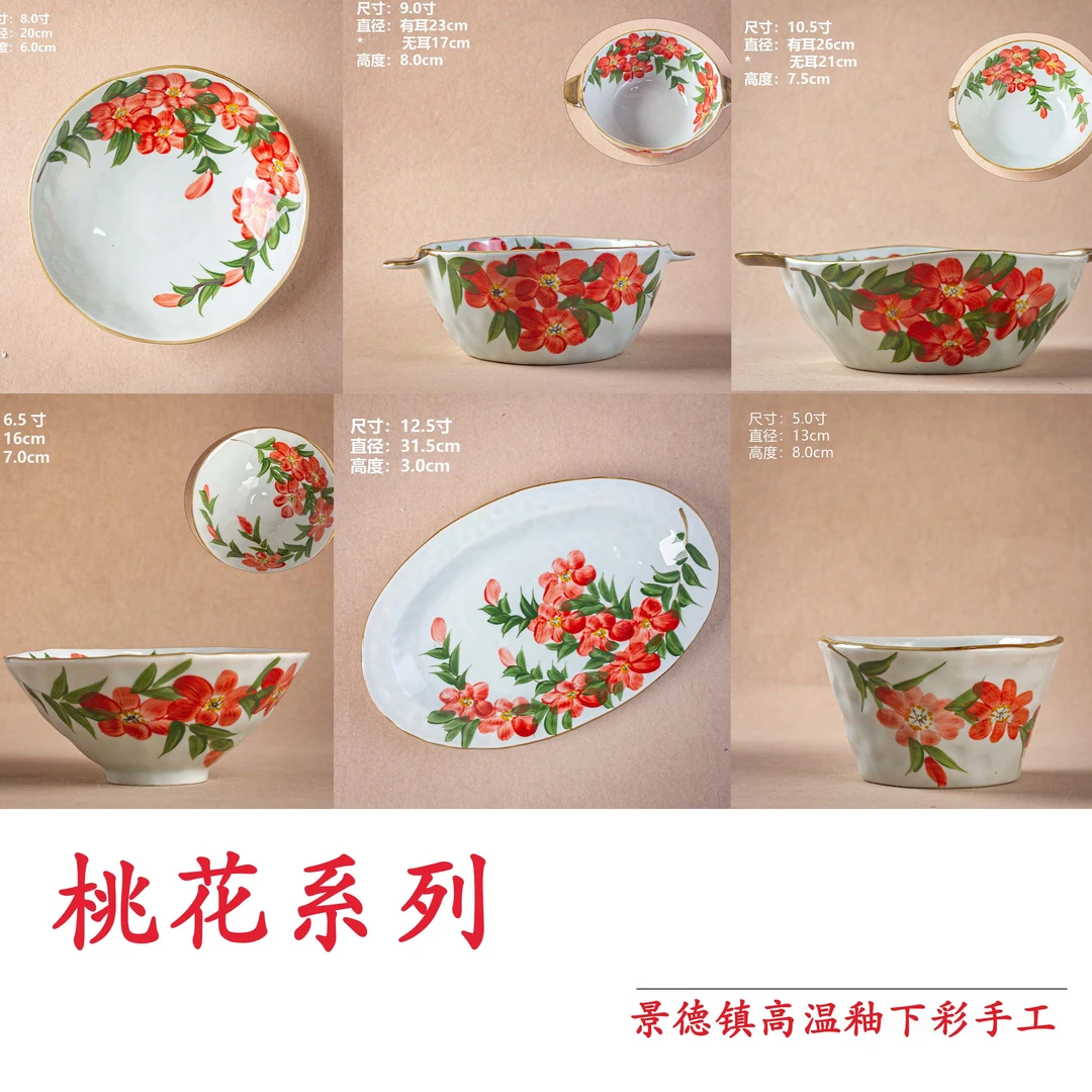 【小花碗系列】桃花景德镇高温釉下彩手工手绘餐具陶瓷家用2025碗盘