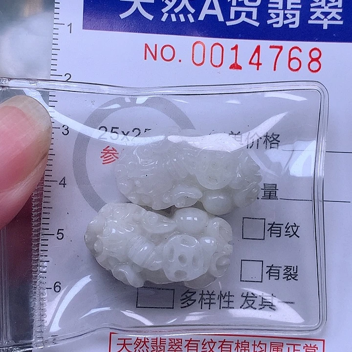 吊坠(赠链)未镶嵌翡翠