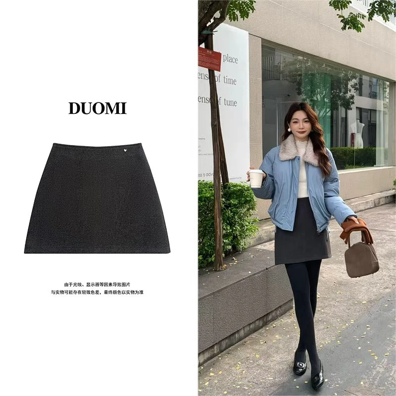 【DUOMI】秋季新款女装百搭时尚设计感半身裙女裙D7810