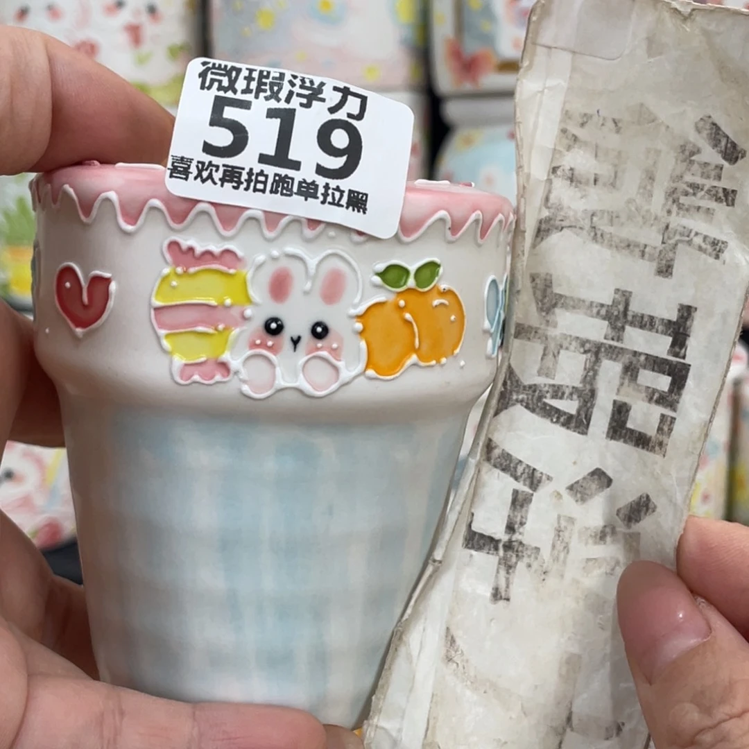 519 嘟嘟嘟嘟嘟嘟嘟嘟嘟