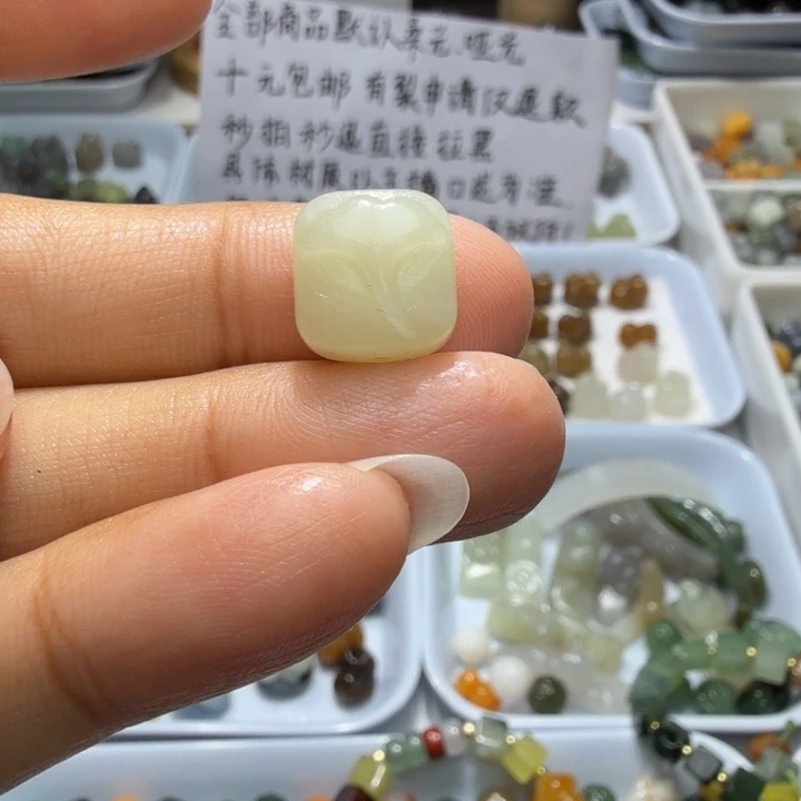 未镶嵌和田玉珠宝半成品