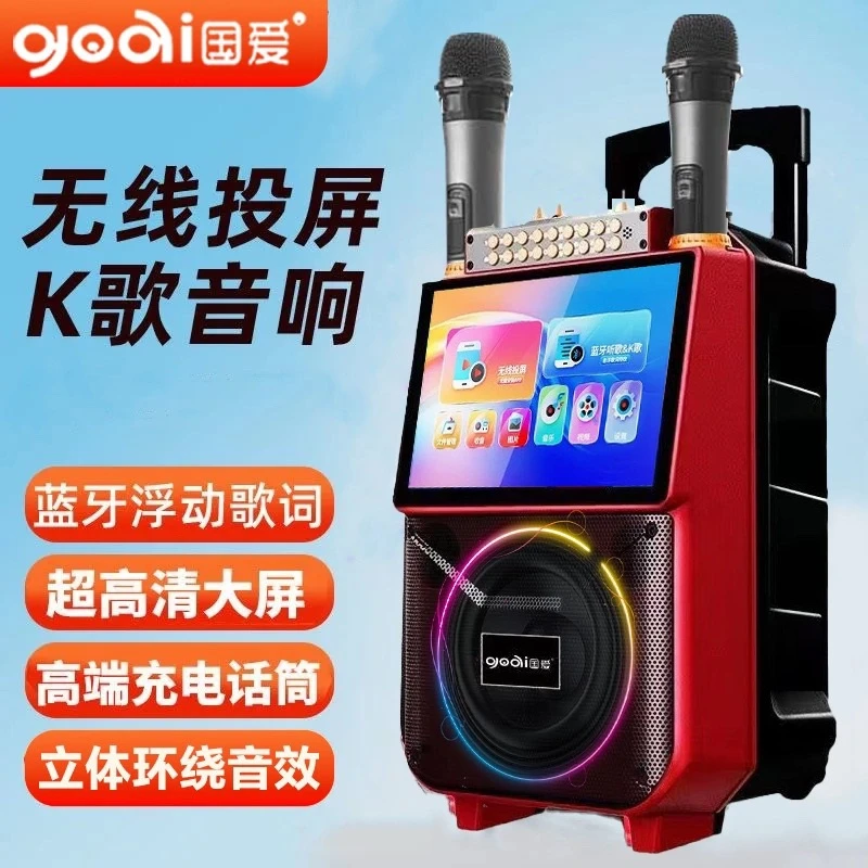 新款广场舞音响大音量唱歌手机投屏带显示屏蓝牙户外K歌拉杆音箱