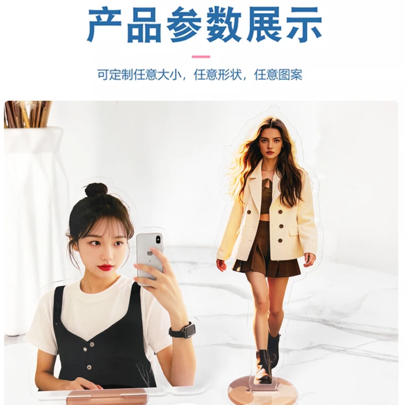 亚克力网红饰品 桌面氛围感神器 造景新宠 高级透光 人像摆设