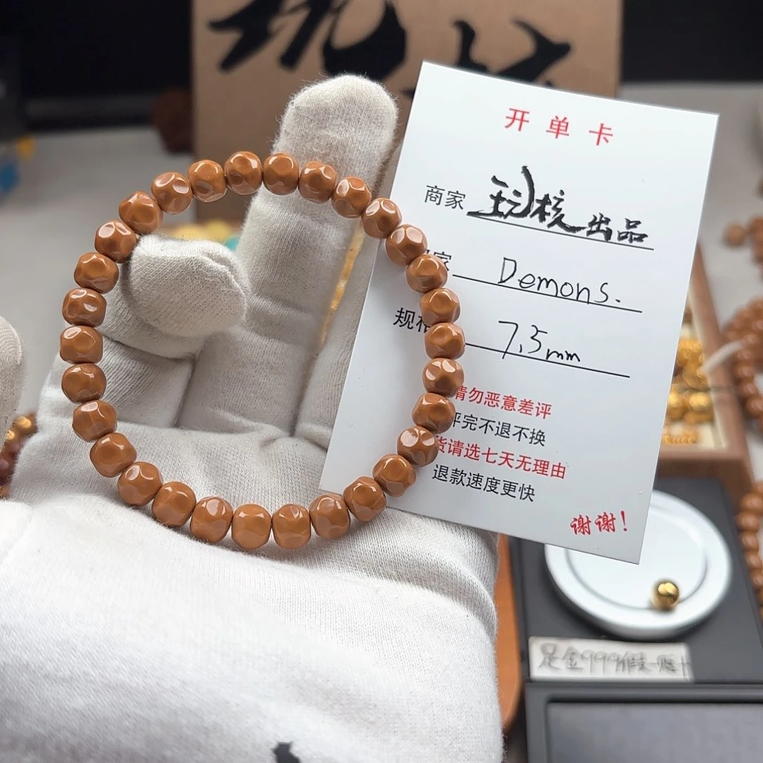 手串猴头核桃D****）猴头核桃奶酪无相