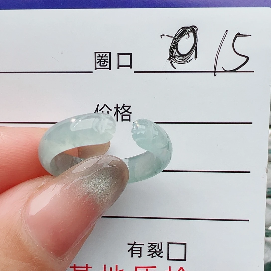 未镶嵌戒指翡翠翡翠