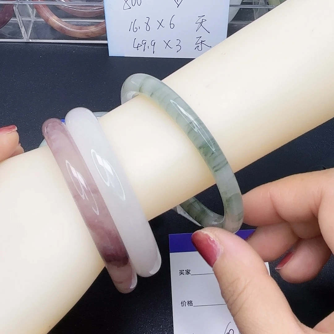 石英质玉未镶嵌手镯19/6061