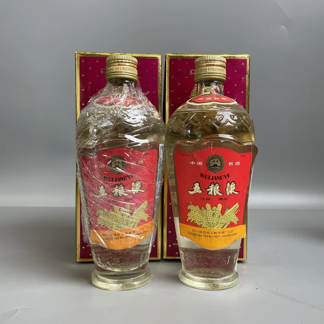 1991年 五粮液萝卜瓶 浓香型52度500ml*2瓶  250118015+250118016