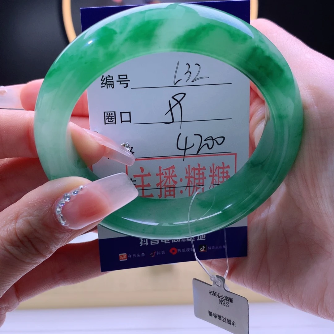 石英质玉手镯未镶嵌浻*
