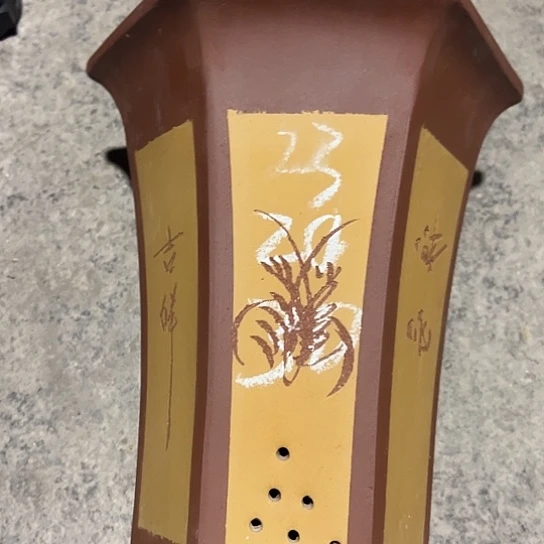 紫砂工艺厂……紫砂工艺厂……