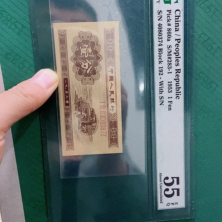 @***2号外会一张50的原票8票左右号737