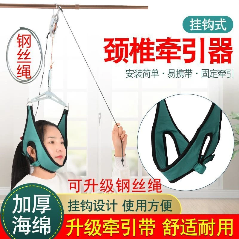 挂钩门悬式颈椎椅牵引器家用拉伸脖子神器矫正吊挂式颈部牵引